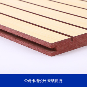 Wooden Acoustic Panel MDF Core Rectangle Modern Design Sound Absorbing Wall Decoration For School Conference Room - Product Image 4
