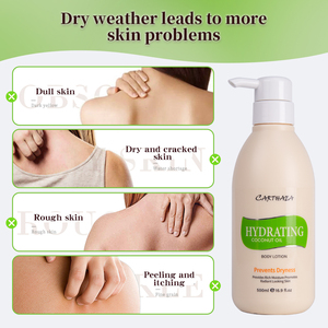 Huile de noix de coco naturelle 300 ml CARTHAEA 300 ml Lotion hydratante pour le corps pour peaux sensibles - Product Image 4