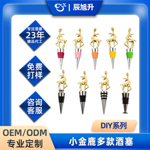 Golden Deer Wine Stopper Zinc Alloy Sealed Bottle Plug With Colorful Ring For Wine Preservation - Product Image 5