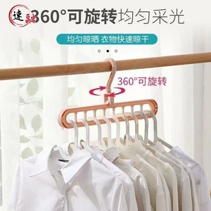 Multifunctional Clothes Hanger 9 Hole Space Saving Foldable Storage Organizer For Home Dormitory Closet Use - Product Image 4