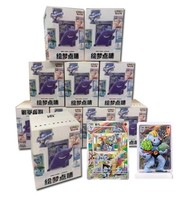 Boîte scellée en papier Painted Dreams Finishing Touch Vol.1 Gengar Blind Box TCG Animation Figure Ornaments 151 Set Mystery Box