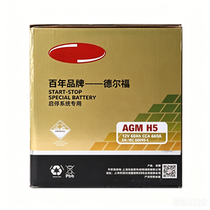 <span class=keywords><strong>Batterie</strong></span> au plomb scellée AGM60 H5 la plus vendue, 12V 60A CCA, démarrage à froid 660AAGM, <span class=keywords><strong>batterie</strong></span> de <span class=keywords><strong>voiture</strong></span> Start-Stop, idéale <span class=keywords><strong>pour</strong></span> les voitures allemandes - Product Image 2