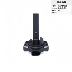 Liquid <b>Level</b> <b>Sensor</b> 06E907660 For Volkswagen Audi Car <b>Oil</b> <b>Level</b> Detection - Product Image 1