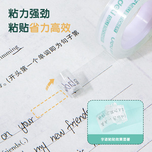 Deli Stationery Tape 12mm 30y High Transparency Clear Student Tape Easy To Tear - Product Image 2