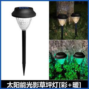 Hejia Solar Lawn Projection <b>Light</b> 1.6W Waterproof Outdoor Garden Lighting Automatic Night Illumination - Product Image 3