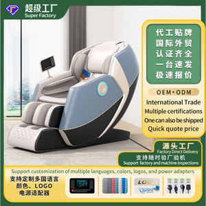 Home Massage <b>Chair</b> Full Body <b>Zero</b> <b>Gravity</b> SL Track Electric Massage <b>Chair</b> With 31-60 Airbags Roller Foot Massage - Product Image 5