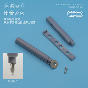 Dispositif de rebond pour porte d'armoire Jin Aoding, charnière magnétique réglable 45-50 mm pour ajustement de l'écart de porte - Product Image 4