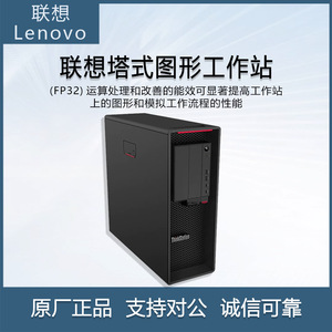 Pour le serveur de poste de travail de bureau Lenovo ThinkStation P620 Tower avec mémoire de 8 Go pour le travail hôte et graphique sur l'ordinateur d'apprentissage en profondeur - Product Image 5