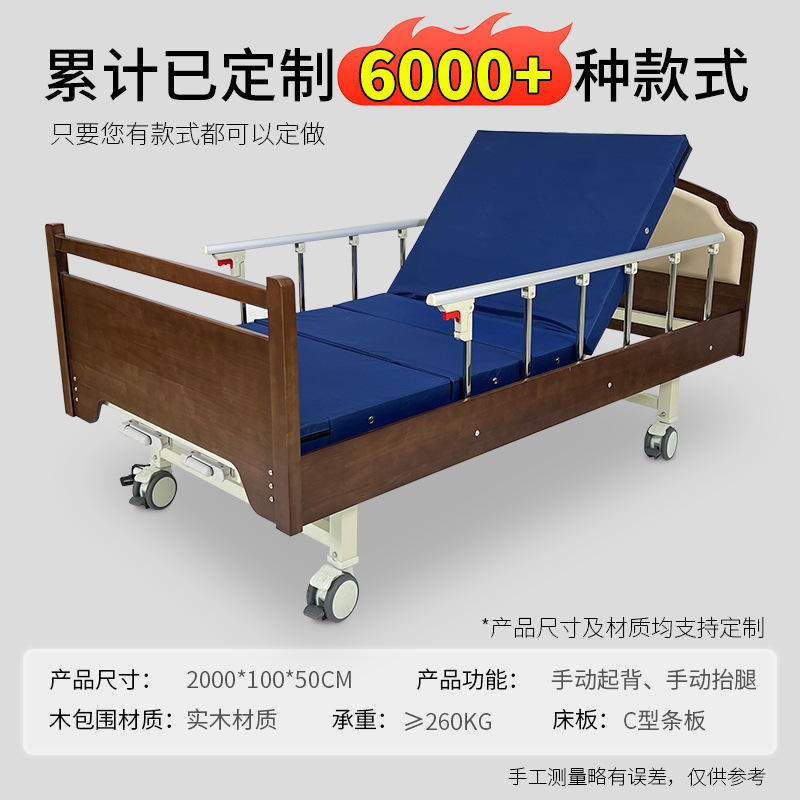 บ้านพักคนชรา สไตล์ 6