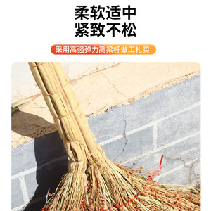 Balai en sorgho avec manche en bambou, poils doux, léger, pour le nettoyage domestique et scolaire, origine Shandong - Product Image 4