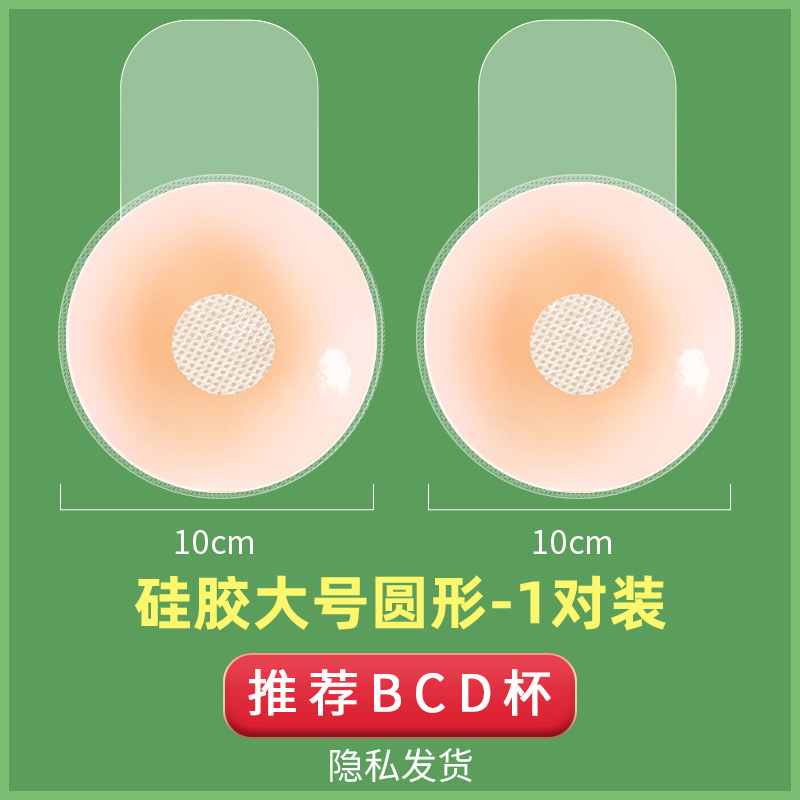 Stile lift migliorato/rotondo [1 paio] 12 cm