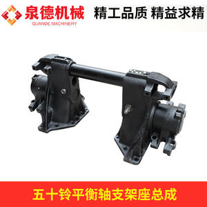Qianqiu Isuzu Mixer Truck Parts Dongfeng NPR Model Clutch Disc FAW Pump Truck Parts with Balance <b>Shaft</b> Bracket Assembly - Product Image 2