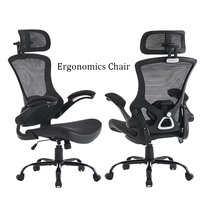 Chaise de bureau ergonomique moderne à dossier haut en noir avec support lombaire en maille, chaises inclinables conçues pour adultes