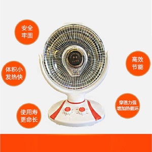 Electric Heater Halogen Fast Heating 11-20 Sqm With Two Speed Control And Tip Over Protection - Product Image 3