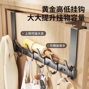 Over Door <b>Hook</b> Rack With Double <b>Hooks</b> Suction Cup No Drilling For Clothes Storage Kitchen Bathroom Bedroom Use - Product Image 1