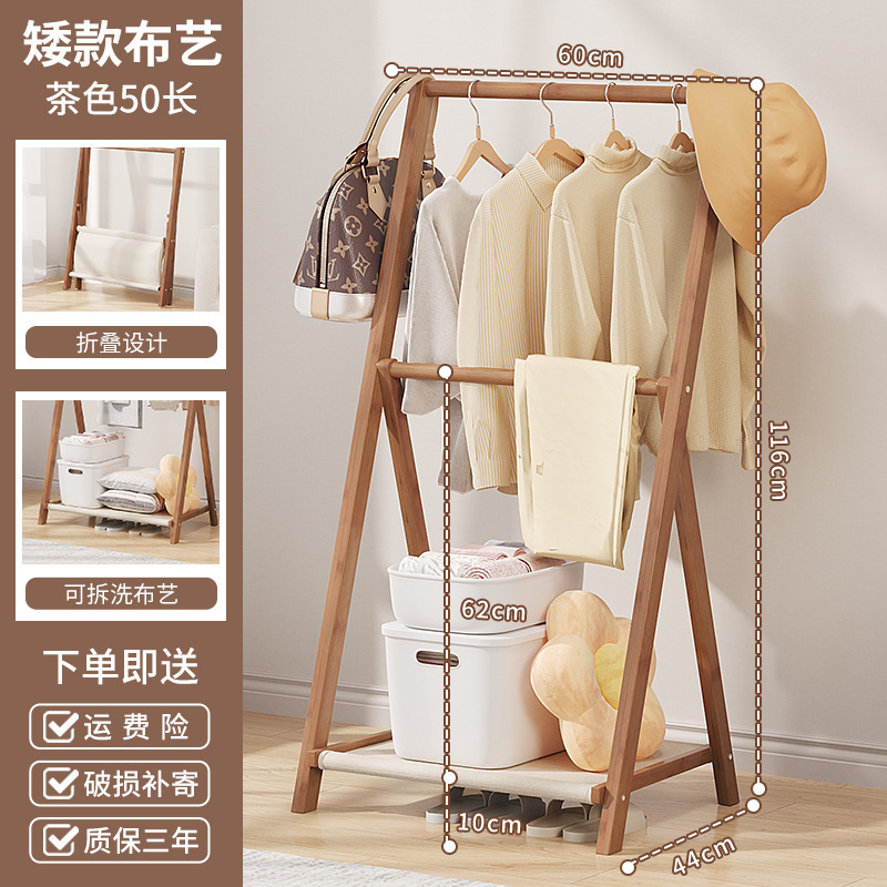 50 บราวน์ โฟลด์ - 220