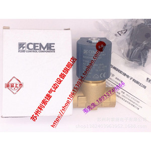 Ceme Solenoid Valve 9013Te8.0N Ac 230V 0 10 <b>Bar</b> 0 400C Two Way Steam Control Valve - Product Image 4