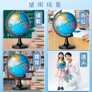 <b>Globe</b> Educational 20 Cm Rotating For Students School Use - Product Image 4