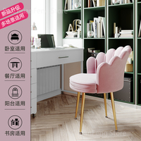 Fauteuil Canapé Princesse Pétale, Mobilier de Salon Moderne et Simple, Chaise de Salle à Manger, Chaise de Maquillage, Fournisseur en Gros OEM ODM