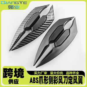 Qiangye Motorcycle <b>Wind</b> Deflector Carbon Fiber Black 15cm Universal Modification Part For Electric Motorcycles - Product Image 5