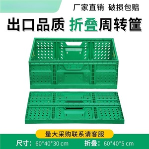 Caisse pliable en plastique Toron 600x400x220mm, boîte de rangement haute résistance pour la logistique des fruits et légumes - Product Image 5