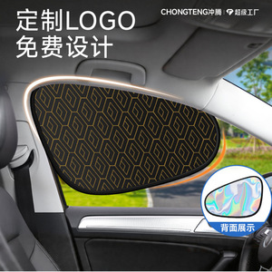 Chongteng Car Side <b>Window</b> Sunshade Diamond Pattern Electrostatic Adsorption Sun Protection Panel Geometry Design - Product Image 1