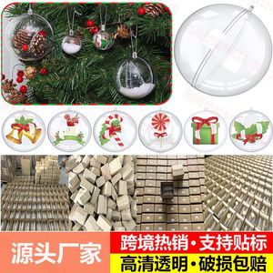 Boules en plastique rondes transparentes PS, décorations de Noël suspendues, ornements TMQ-02 - Product Image 4