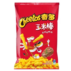 <strong>Wholesale</strong> Price Hot Selling Exotic Snacks Potato <strong>Chips</strong> Potato Chipssnack Sticks 50g <strong>Takis</strong> <strong>Chips</strong> - Product Image 5