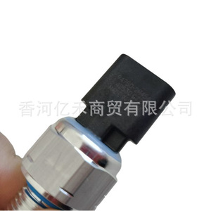 Interruptor de Presión de Aire Acondicionado 94750-2M454, Rosca G1/8, 650 psi Máx., para Vehículos Hyundai y Kia, Clasificación IP65 - Product Image 2