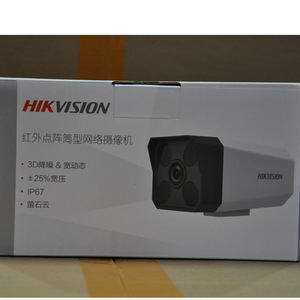 ฮิควิชั่นกล้องเครือข่าย 2Mp 4 ช่องสัญญาณ PoE ระบบตรวจสอบกลางแจ้ง ชุดอุปกรณ์ HD สำหรับวิศวกรรมด้านความปลอดภัย - Product Image 2