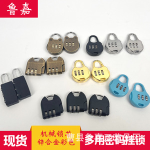 Mini <b>Padlock</b> Combination Lock Stainless Steel Titanium Alloy Rectangular For Gift Box Storage Wooden Door Key Unlocking Style 1 - Product Image 4