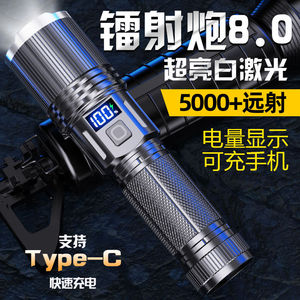 ไฟฉายยุทธวิธี 5000M เลเซอร์สีขาว ชาร์จได้ แบบ Type C สำหรับใช้งานกลางแจ้ง - Product Image 1