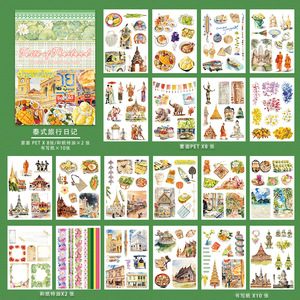 20 feuilles par paquet d'autocollants pour carnet de notes sur le thème des animaux de compagnie, matériaux quotidiens à base de sel pour le lieu de travail, livre d'autocollants de paysages - Product Image 6
