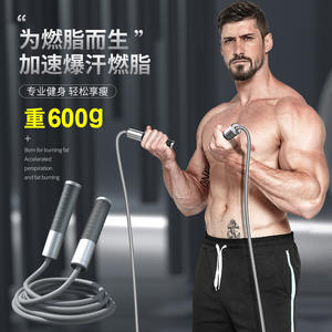 Cuerda para saltar con peso de primera calidad, cuerda de alambre de acero profesional para fitness, equipo de ejercicio para quemar grasa y moldear el cuerpo para hombres - Product Image 5