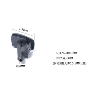 Bmw Windshield <b>Washer</b> Nozzle Clip On Type Black Mechanical For <b>Cars</b> Pickup Trucks Suv AlA0487 - Product Image 3