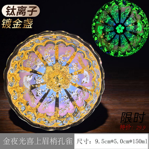 Ensemble de tasses à thé de luxe en gros, design de fleur de lotus à trous dorés, écologiques, réutilisables, bols à thé et à café en céramique chinois de 150 ml - Product Image 5