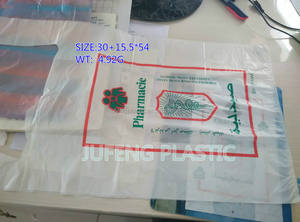 Vente en gros Sacs T-shirts en plastique blanc pour pharmacies, pharmacies et hôpitaux - Product Image 4