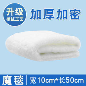 <b>Special</b> Thickened Cotton Magic Carpet Filter Aids for Aquariums Biochemical Water Purification Encrypted Blanket Cuttable Cotton - Product Image 5