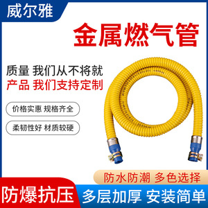 ท่อแก๊สโลหะลูกฟูกขนาดเส้นผ่านศูนย์กลางภายนอก 18 มม. เหล็กชุบสังกะสีแบบกลม สำหรับถ่านหินและก๊าซธรรมชาติเหลว - Product Image 5