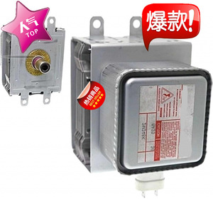Four à micro-ondes refroidi par air, magnétron M24FB 610 8C3E 3L pour usage industriel - Product Image 5