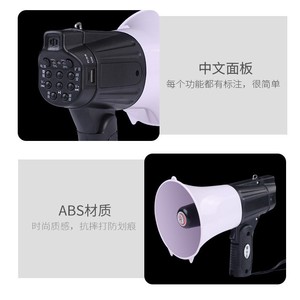 Cr-622 Handheld Megaphone 20W Rechargeable Bluetooth Speaker With Recording And Alarm Function For Advertising Use - Product Image 1