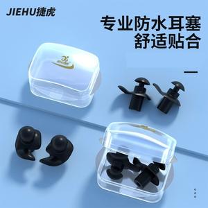 จีเอ๋อ ซิลิโคนที่อุดหู AC8 ที่อุดหูกันน้ำสำหรับว่ายน้ำสำหรับผู้ใหญ่เด็กชายหญิงกีฬาทางน้ำชุดคลิปหนีบจมูก - Product Image 3