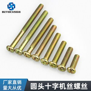 BETOCI M8 Round Head Phillips Screws Class 8.8 Zinc Plated For Wood Furniture Connection - Product Image 2
