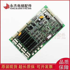 Placa de Comunicación para Cabina de Ascensor Lg Starma Dcl 240 242, Placa de Instrucciones para Cabina Dcl 243 244, Accesorios - Product Image 3