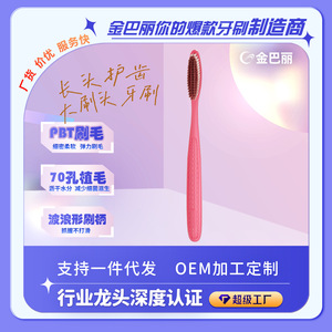 Customized Large <b>Head</b> <b>Toothbrush</b> Rose Red Soft Bristle Nylon Home Use Regular Size Adult High Quality - Product Image 5