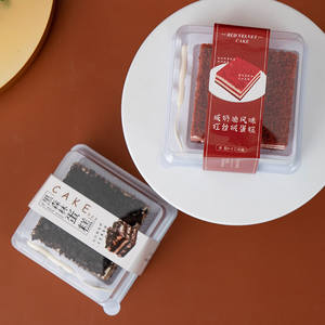 Boîte d'emballage tendance transparente carrée <span class=keywords><strong>en</strong></span> velours rouge et noir pour gâteaux, pâtisseries salées, crèmes, mousses et gâteaux à étages - Product Image 1