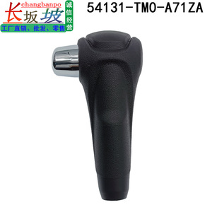 Pommeau de levier de vitesse Honda 54131-TM0-A71ZA en cuir noir ergonomique pour voiture - Product Image 2