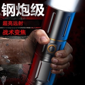 ไฟฉายแบบชาร์จไฟได้ 7000mAh พลังงานสูง ระยะไกล พกพาสะดวก โหมด SOS - Product Image 2