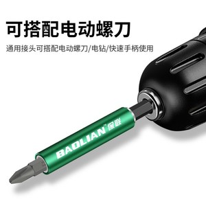 Baolian Telescopic <b>Screwdriver</b> <b>Bit</b> Holder Hexagonal Magnetic Extension Rod For Precision Repair - Product Image 3