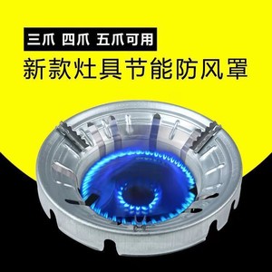 Double Layer Thickened Stainless Steel Gas Stove Windproof Cover Heat Insulation Flame Concentrating Energy Saving Household - Product Image 5